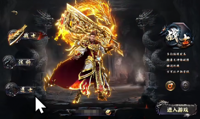 烈焰觉醒职业转换指南3