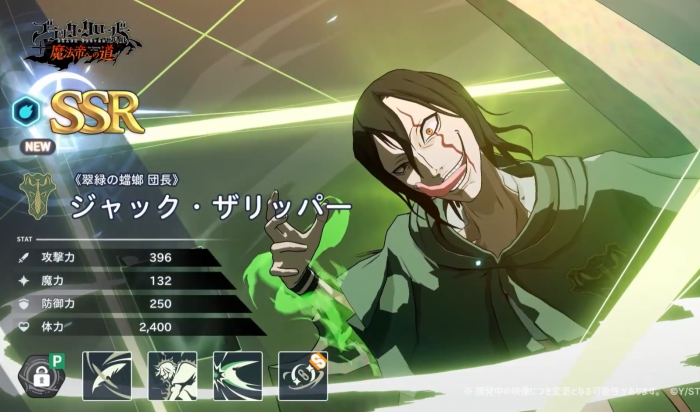 黑色五叶草魔法帝之道2