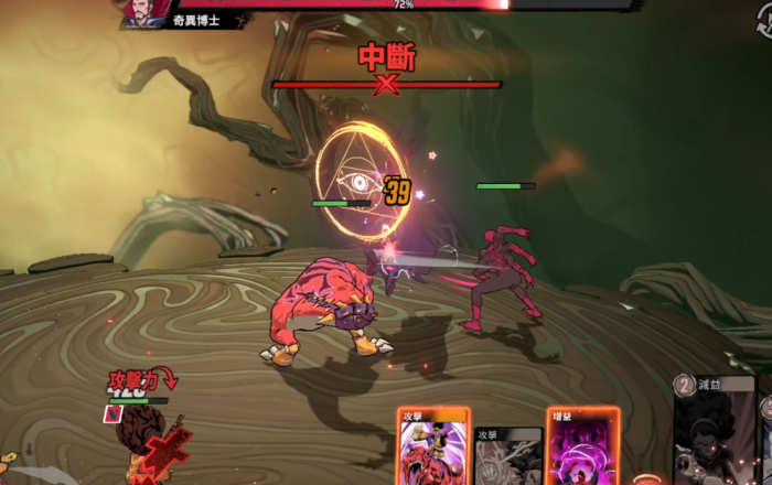 漫威秘法狂潮上线时间曝光3