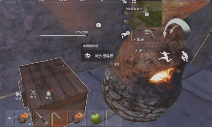 失控进化烹饪玩法全解析3