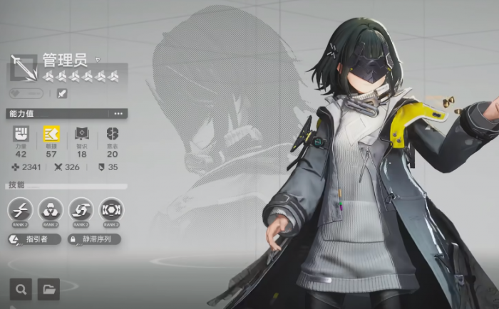 明日方舟终末地配置要求1