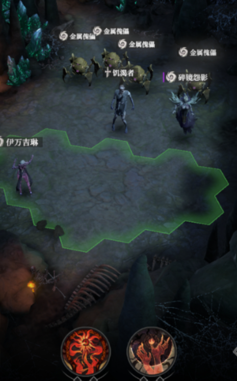 地下城堡4冰女技能解析1