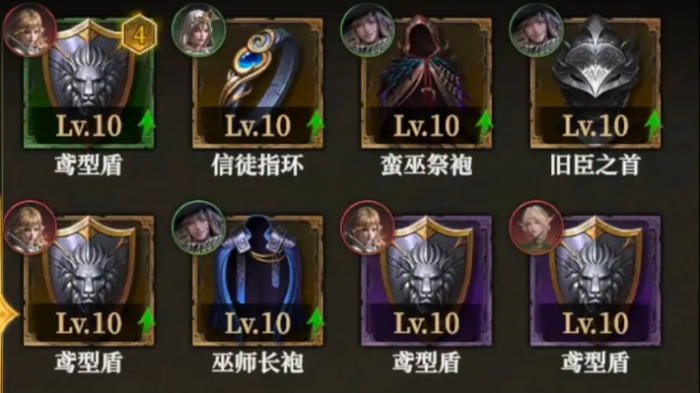 地下城堡4装备搭配攻略1