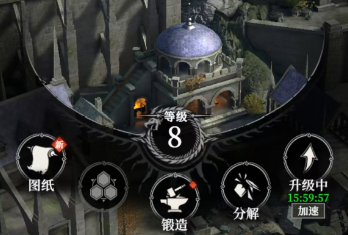 地下城堡4装备搭配攻略5