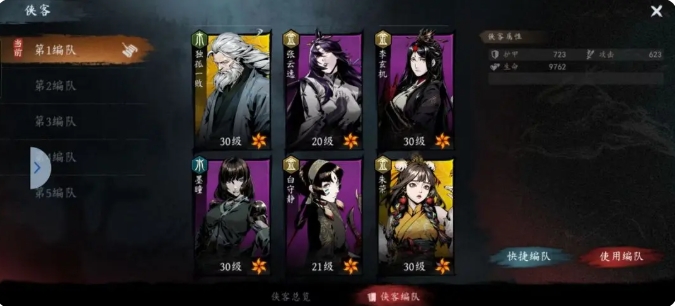 虚无之印女角色盘点1