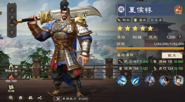 王者荣耀偃武关羽阵容搭配2