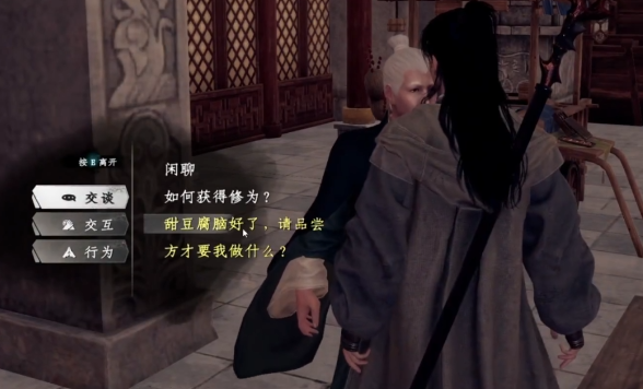 下一站江湖2甜咸之争玩法揭秘1