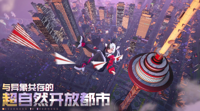 异环是哪个公司开发的1