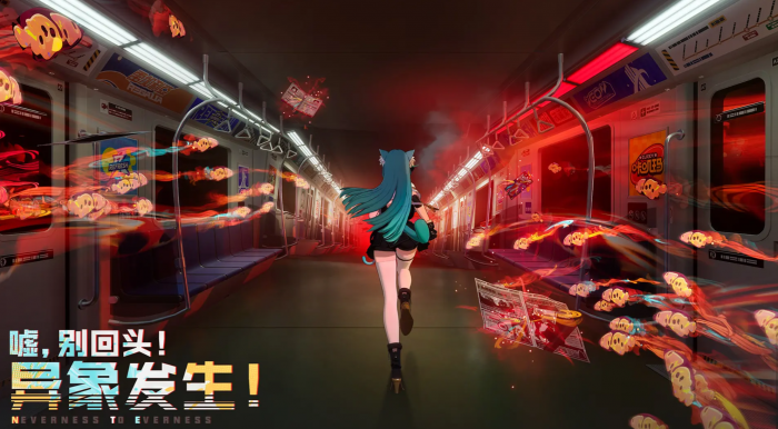 异环是哪个公司开发的2