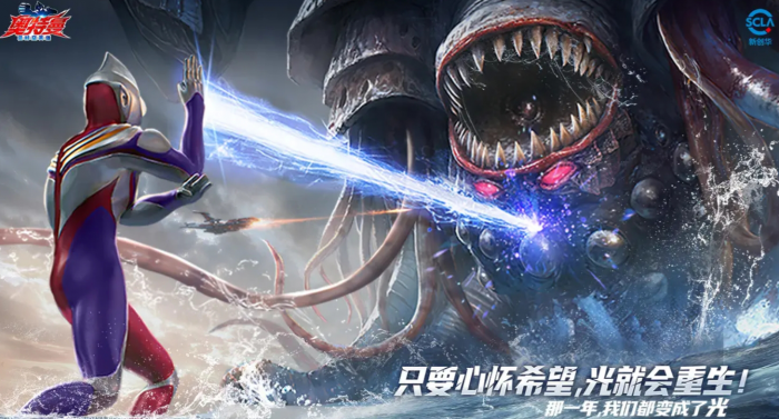 奥特曼超时空英雄新手教程全解析1