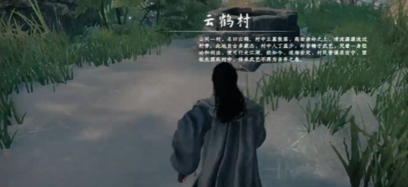 下一站江湖2伯子越位置指南3