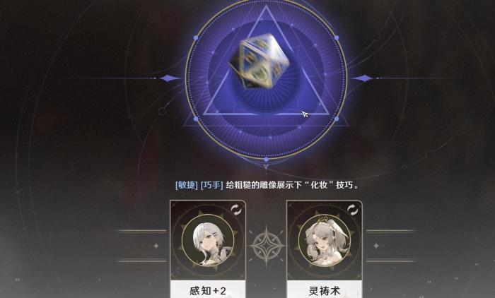 归环手游首测时间曝光2