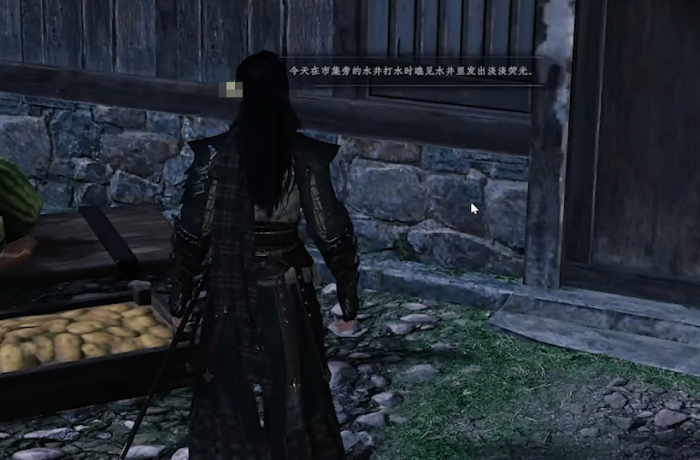 下一站江湖2探索水井全攻略5