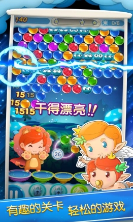 泡泡大作战公测时间曝光1