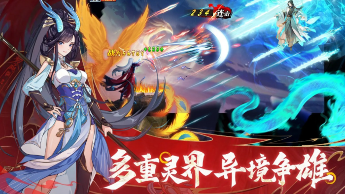 灵决苍穹公测时间曝光1