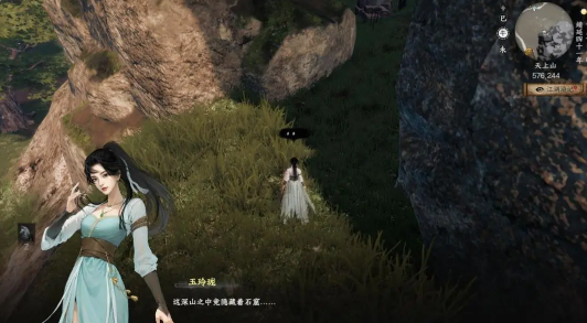 下一站江湖2顾尧奇遇任务怎么完成1