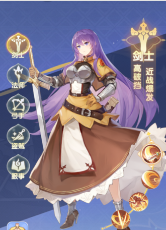 仙境传说破晓盗贼阵容搭配指南1