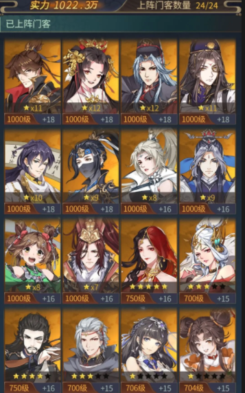 神都奇缘是什么游戏3