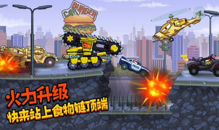 暴走疯狂赛车好玩吗1