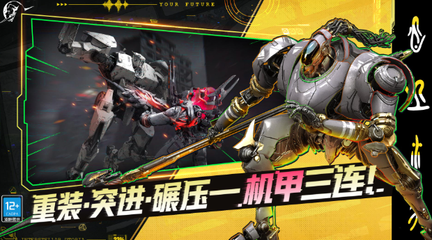 星际理想国游戏是手游还是端游2