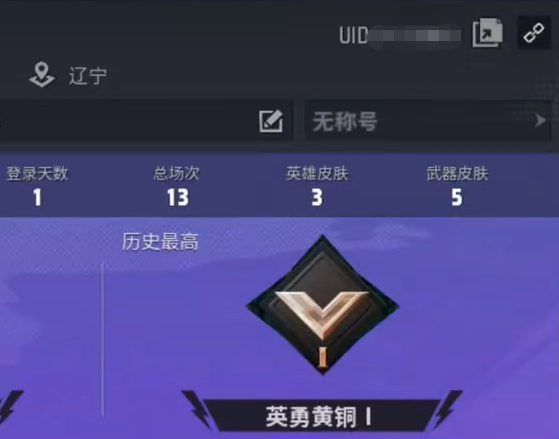 远光84加好友方法全解析2