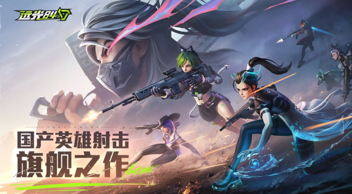 远光84兑换码怎么用1