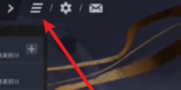 远光84兑换码怎么用2