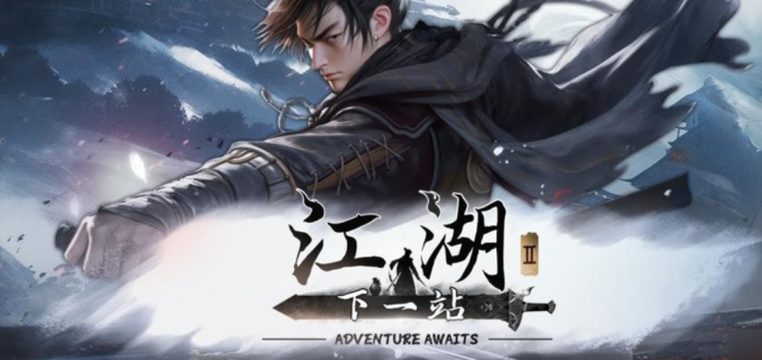 下一站江湖2门派创建全攻略1