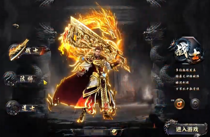 异人之下手游战斗机制详解5