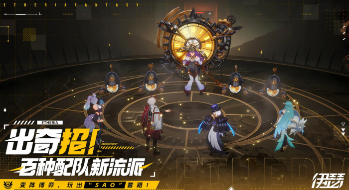 伊瑟角色排行榜1