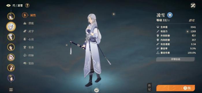 对决剑之川PvP玩法全解析2