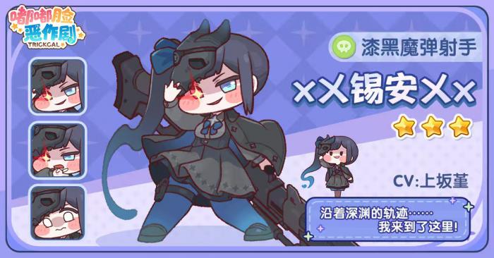 王者荣耀嘟嘟脸恶作剧锡安怎么玩1