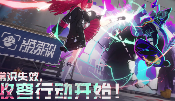 异环上线时间预测3