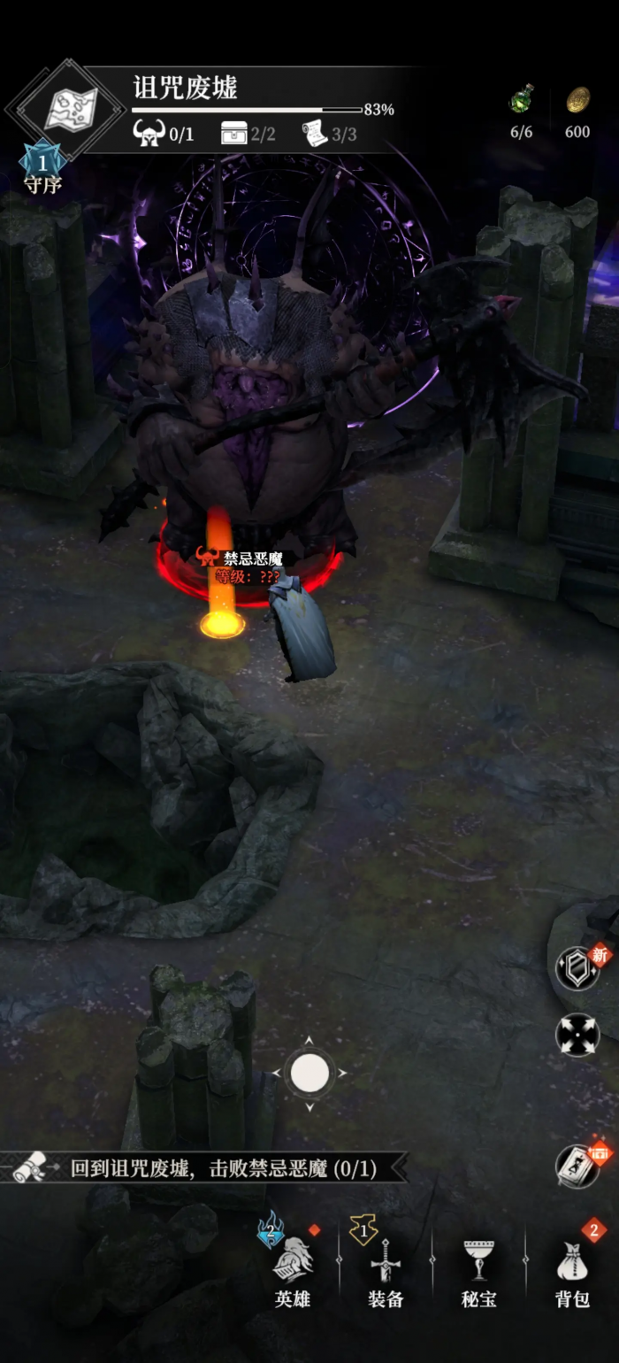 地下城堡4永昼信徒怎么样4