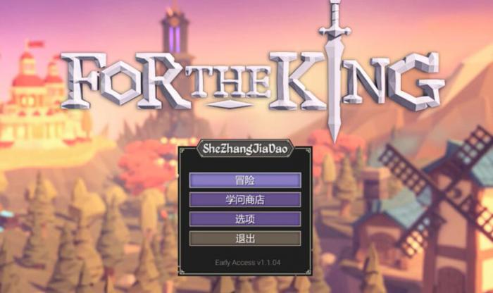 为了吾王学识商店玩法全解析1