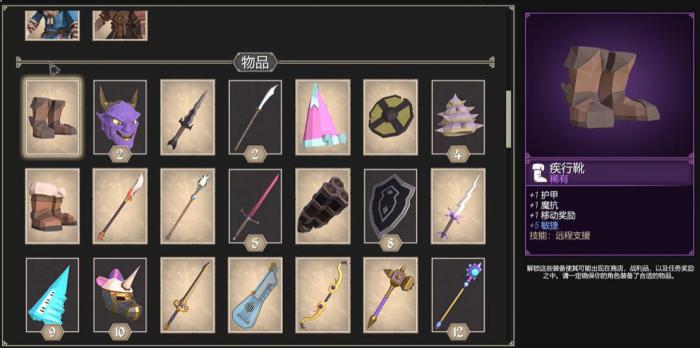 为了吾王学识商店玩法全解析2