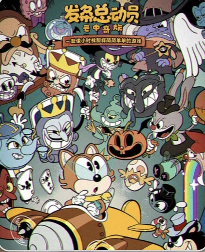 发条总动员通关技巧全解析1