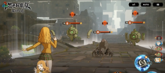 黑色四叶草魔法帝之道角色推荐4