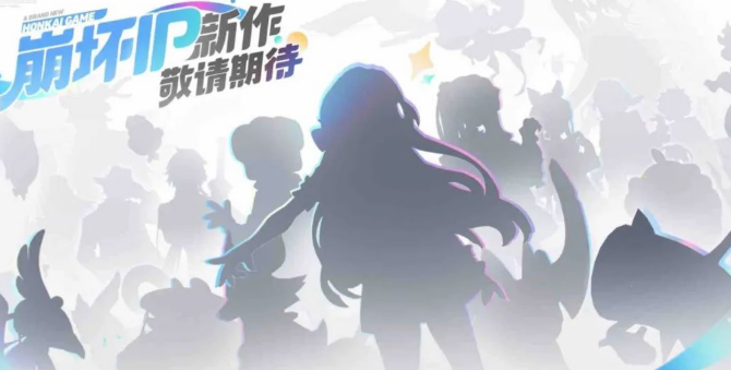 崩坏因缘精灵上线时间揭秘4