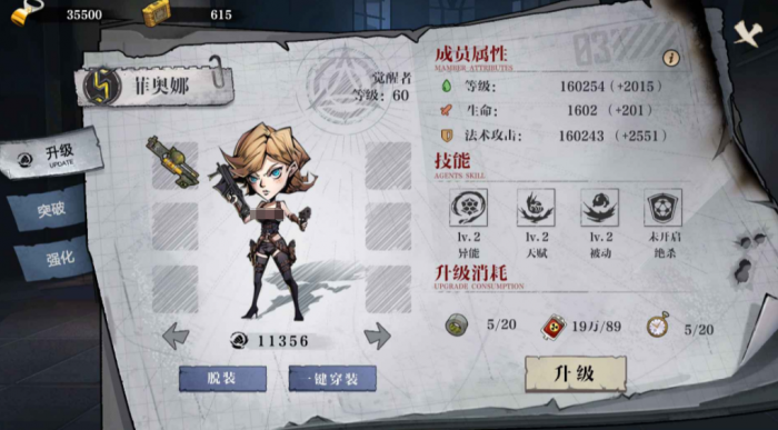 荒野黎明公测时间曝光1