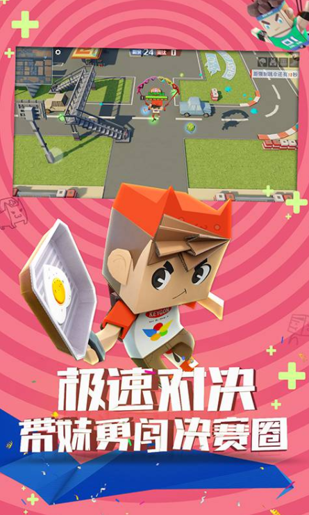 萌趣大乱斗公测时间曝光1