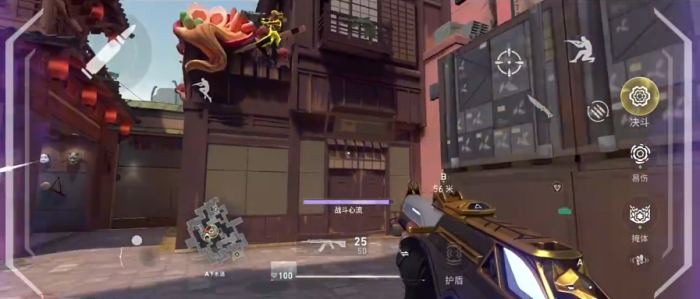 无畏契约手游是瓦吗5