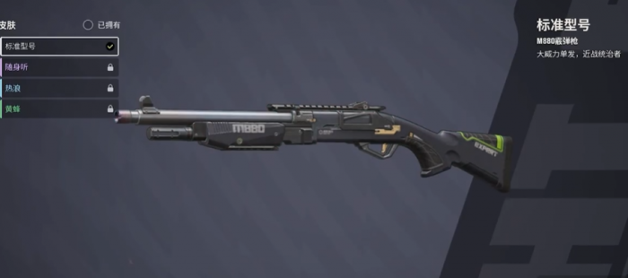 远光84能单挑吗3