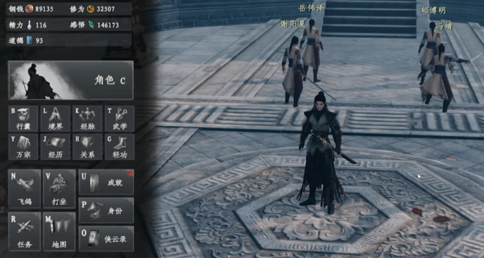 下一站江湖2门派选择指南1