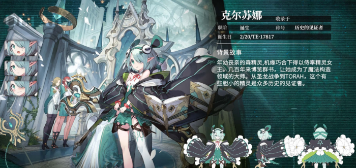 千年之旅五星强度角色推荐2