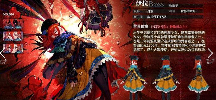 千年之旅梯队排行一览2