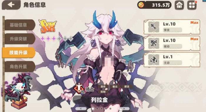 我的勇者外传SSR角色大全1