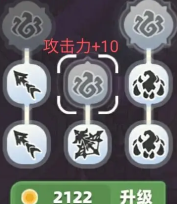 我的勇者外传技能怎么强化6