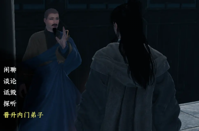 下一站江湖2金翅大鹏斩获取方法4