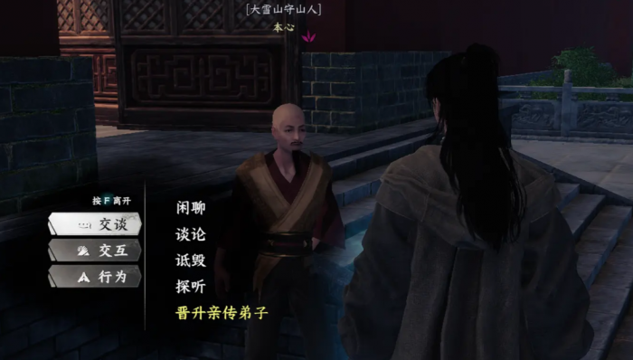 下一站江湖2金翅大鹏斩获取方法5